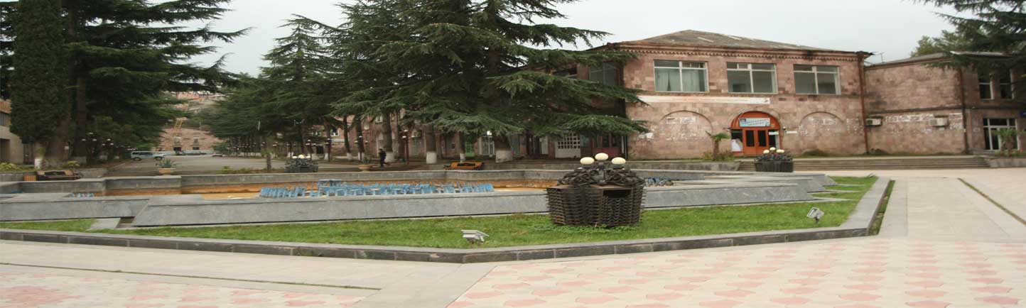 Տավուշ
